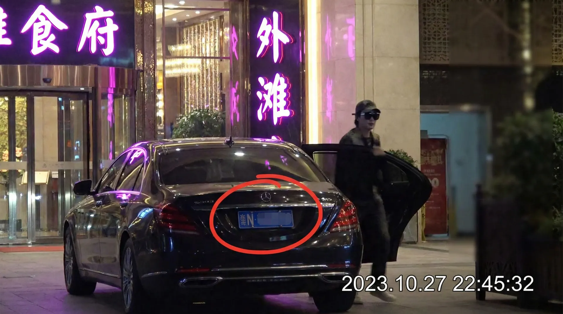 劲爆体育app - 某明星深夜现身高档餐厅被拍
